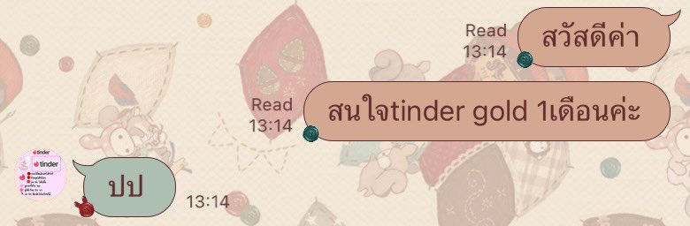 ปป tweet media