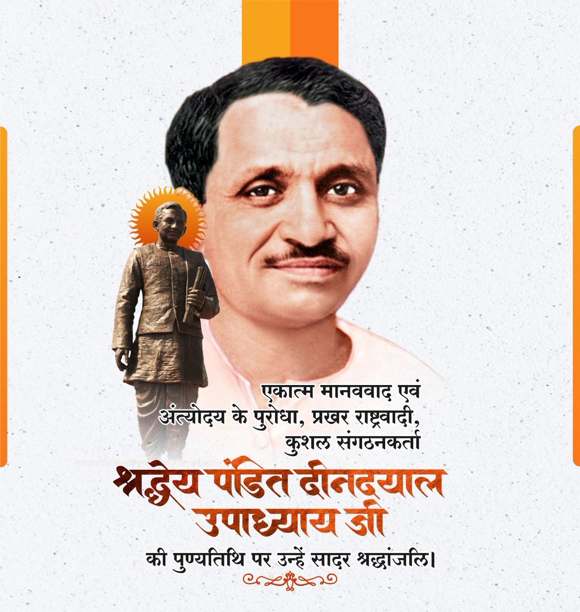 Yug Bharti tweet media