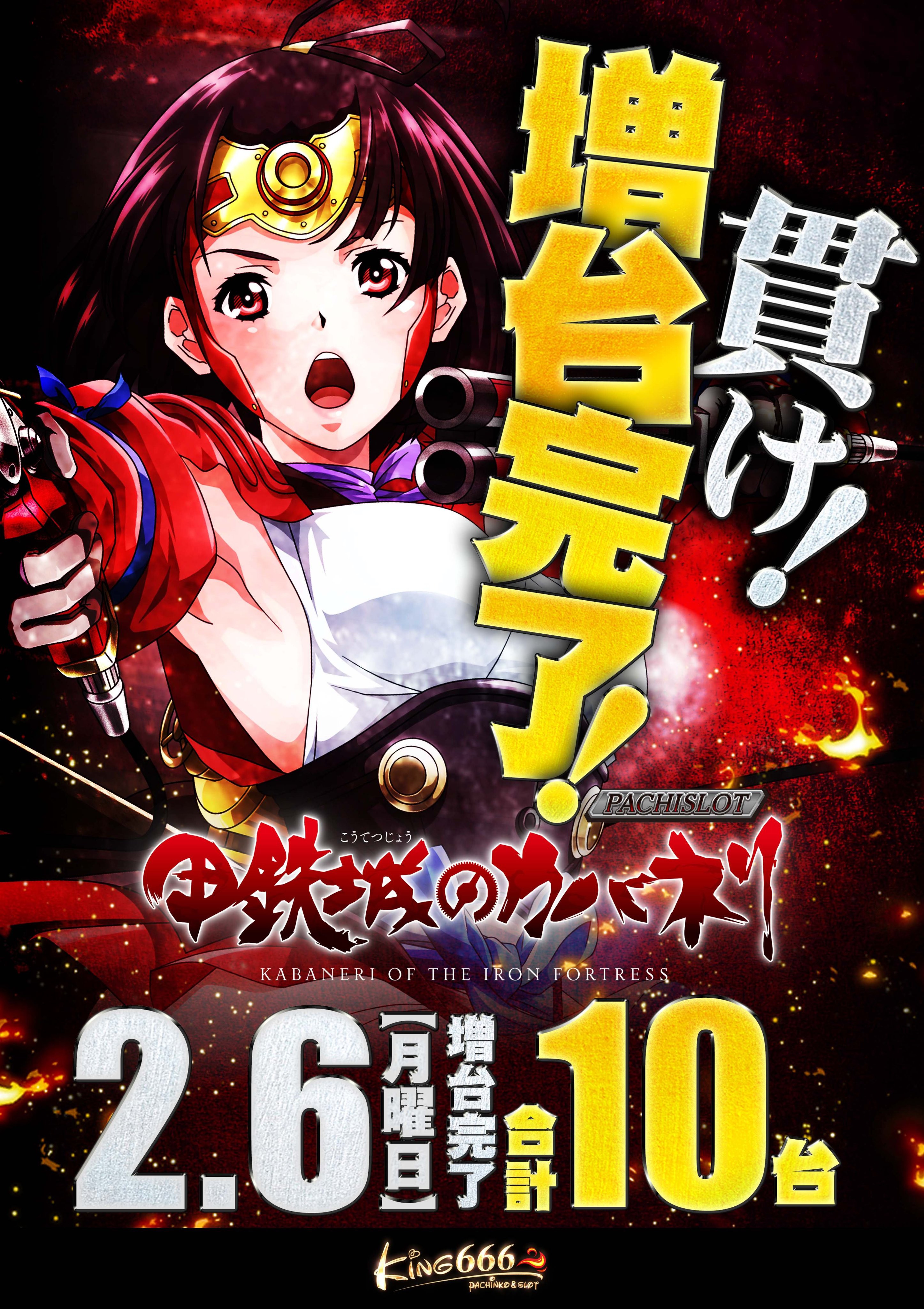 御出産御祝 御祝 出産祝い 【あま市引取】CR アクアパラダイス