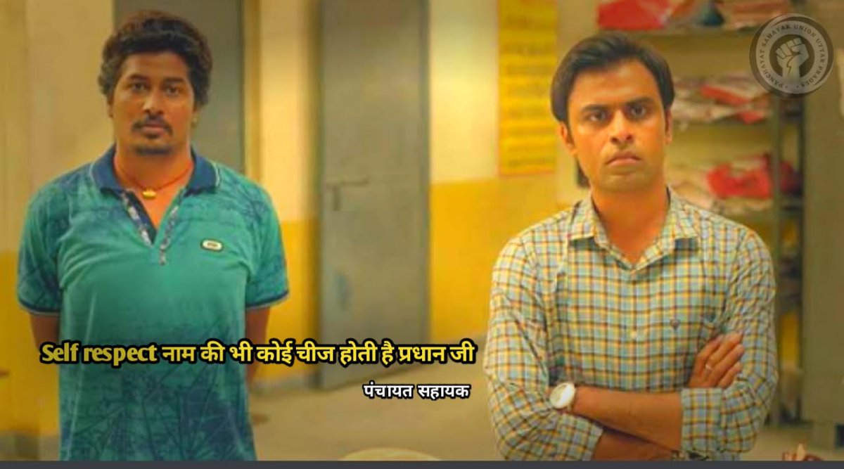 guru90raj's tweet photo. #पंचायत_सहायक_का_मानदेय_बढ़ाओ https://t.co/djUsDcEG52