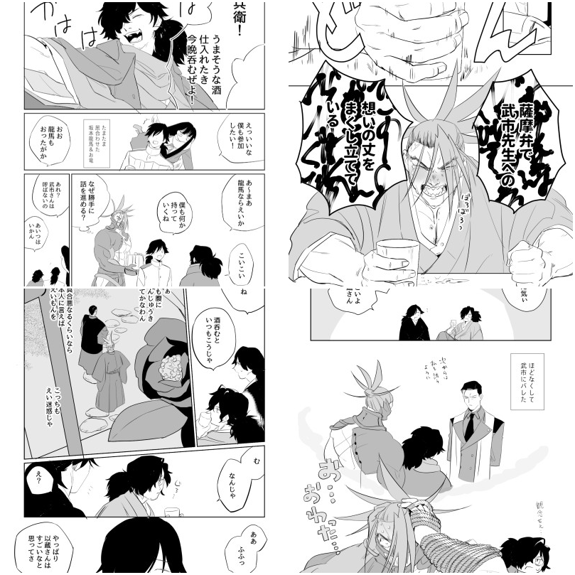 武新マンガ(※りょといの方がよく出てきます)
https://t.co/9hPi8w5Ljw 