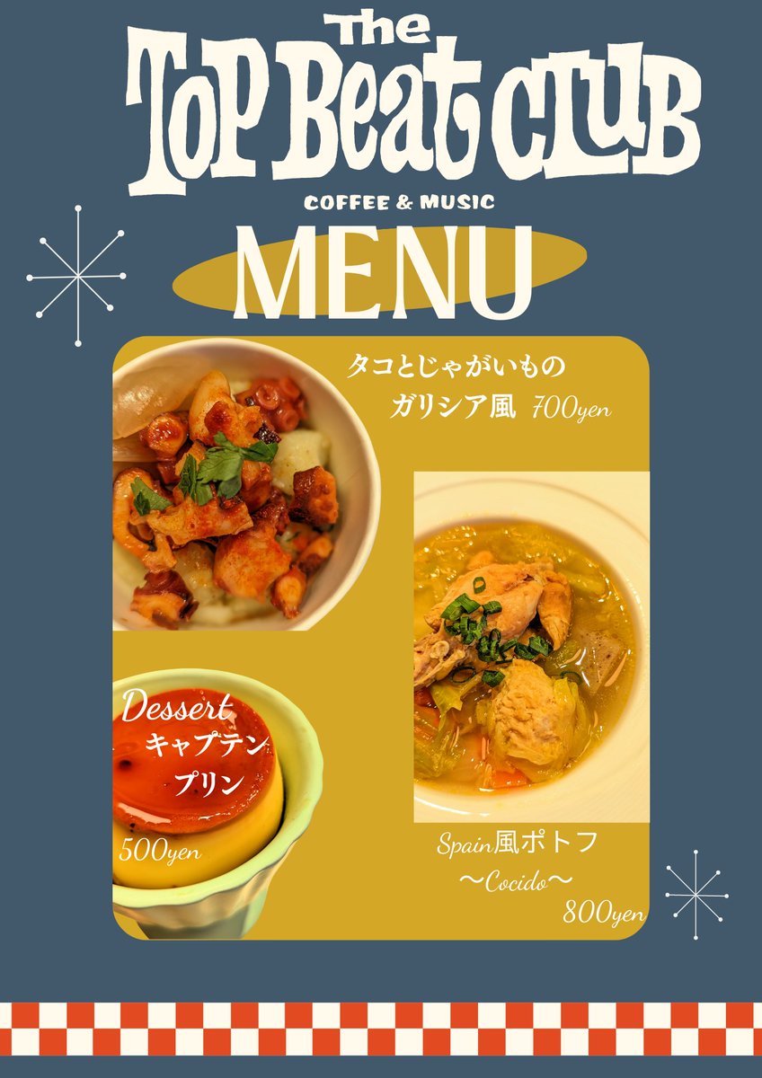 TOPBEATCLUB's tweet photo. クラウドファンディングリターンの
公開リハも2日目無事、終了🔥🔥
そして、
今日は急遽CAFEの準備も整ったので
少し早めのCAFEもOPENさせていただきます!!
本日はFOODもご用意してまーす!!
ぜひ、お待ちしております!! https://t.co/2ssuLLz4aH