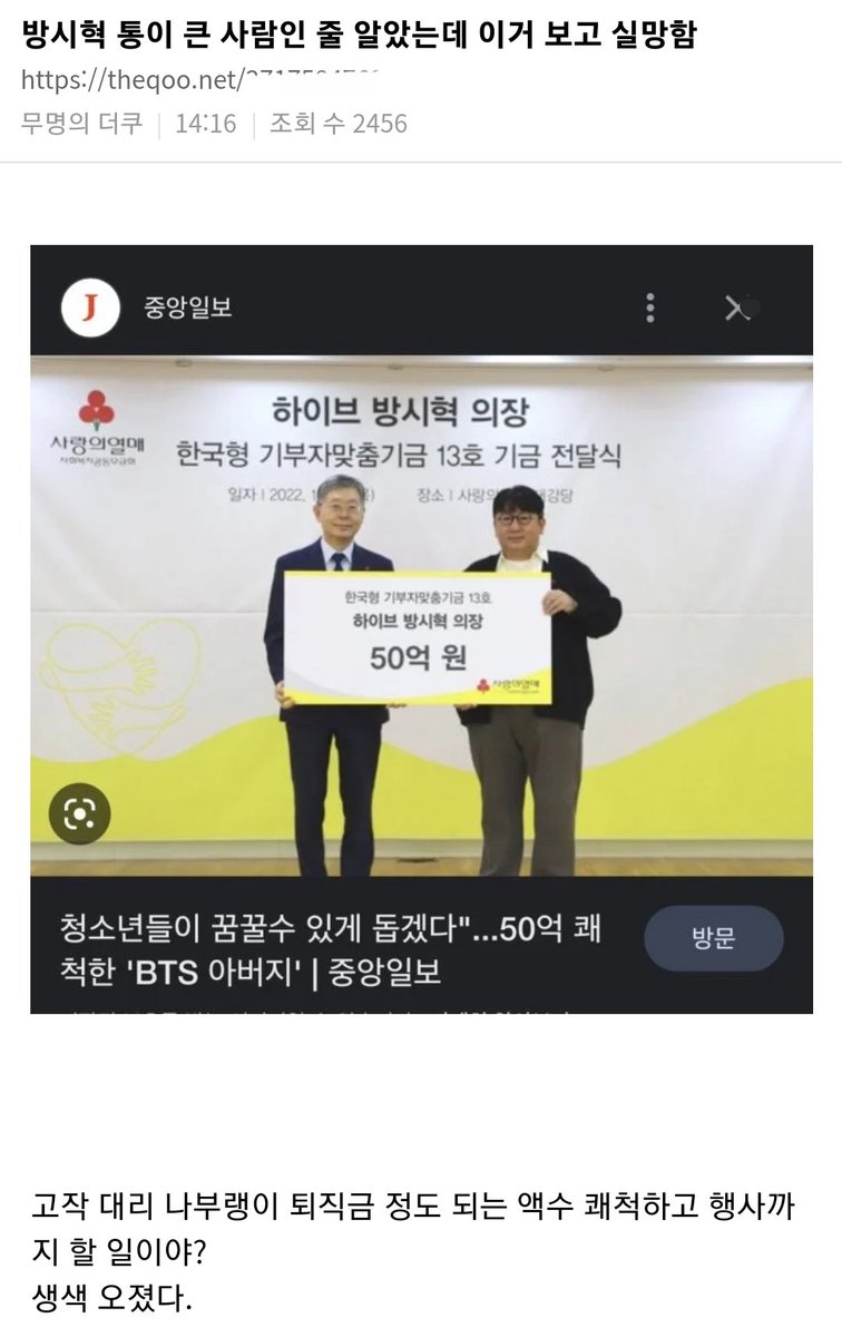 spahskfn's tweet photo. 곽상도 때문에 50억이 푼돈이 되어버렸네~!
50억 따윈 기부해도 칭찬도 안 한다. ㅎㅎ
고작 6천연봉의 일개 대리 따위 퇴직금 밖에 안 된다눈~!
방시혁 정도 되면 50조쯤은 기부해야 될 듯~! https://t.co/gKKCTS4CcE