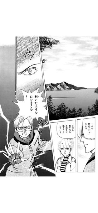 #セと打って出たものがバレンタインにもらえるらしい
瀬戸内かぁいやぁ嬉しいなぁ 