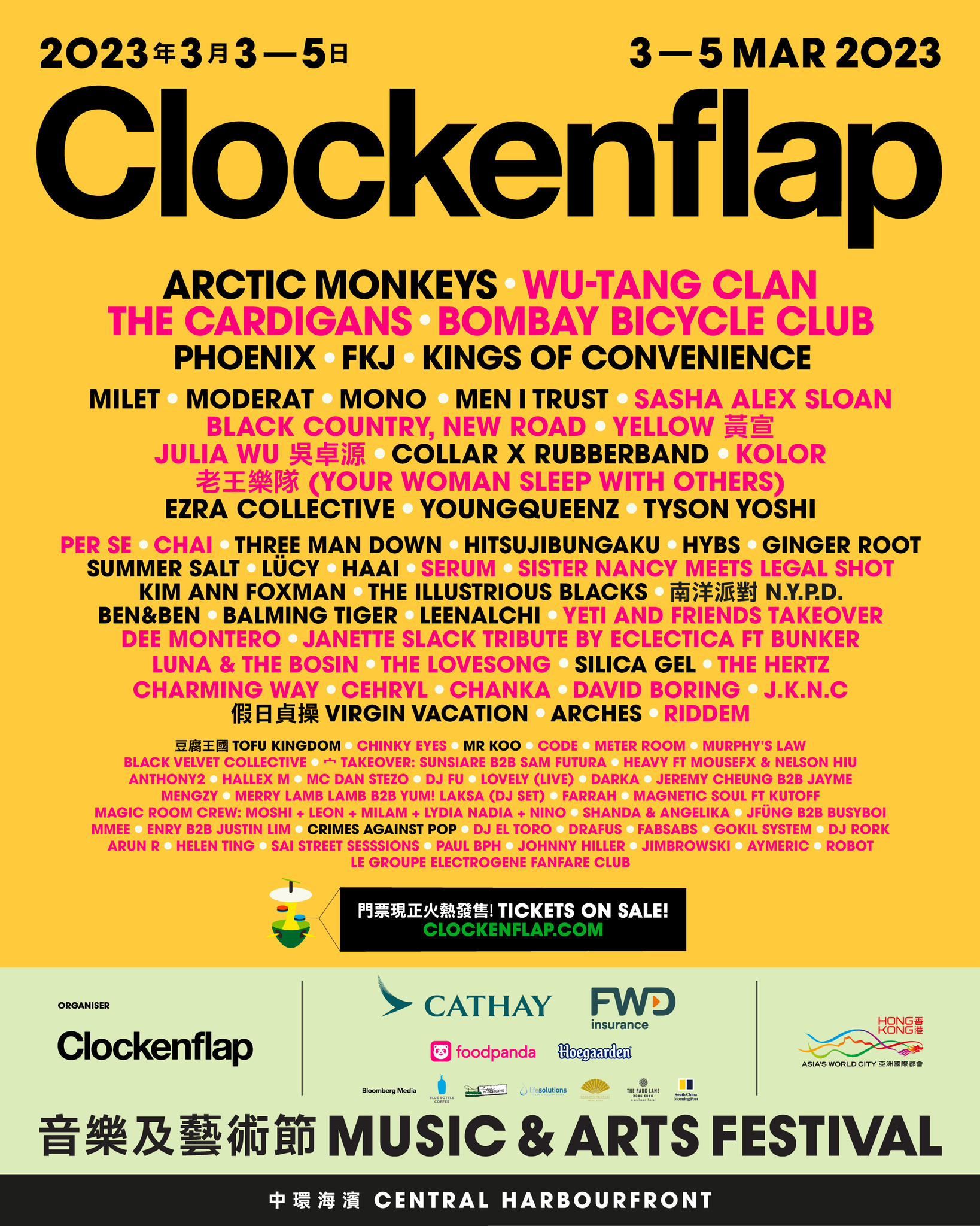 Clockenflap on Twitter "The full lineup for Clockenflap is out now