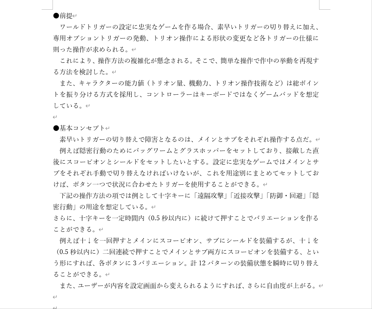 00GNK00's tweet photo. ワールドトリガーのランク戦がやりたい！
ということでゲームシステムを考えてみました。
一番の問題は、操作方法だと思うので、
簡単に作中の挙動を再現できる操作体系を
私なりにまとめてみました。
こんなのはどうでしょう？？
#ワールドトリガー #ワートリ https://t.co/dgCg4EMC4D