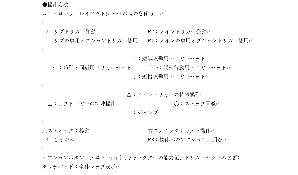 00GNK00's tweet photo. ワールドトリガーのランク戦がやりたい！
ということでゲームシステムを考えてみました。
一番の問題は、操作方法だと思うので、
簡単に作中の挙動を再現できる操作体系を
私なりにまとめてみました。
こんなのはどうでしょう？？
#ワールドトリガー #ワートリ https://t.co/dgCg4EMC4D