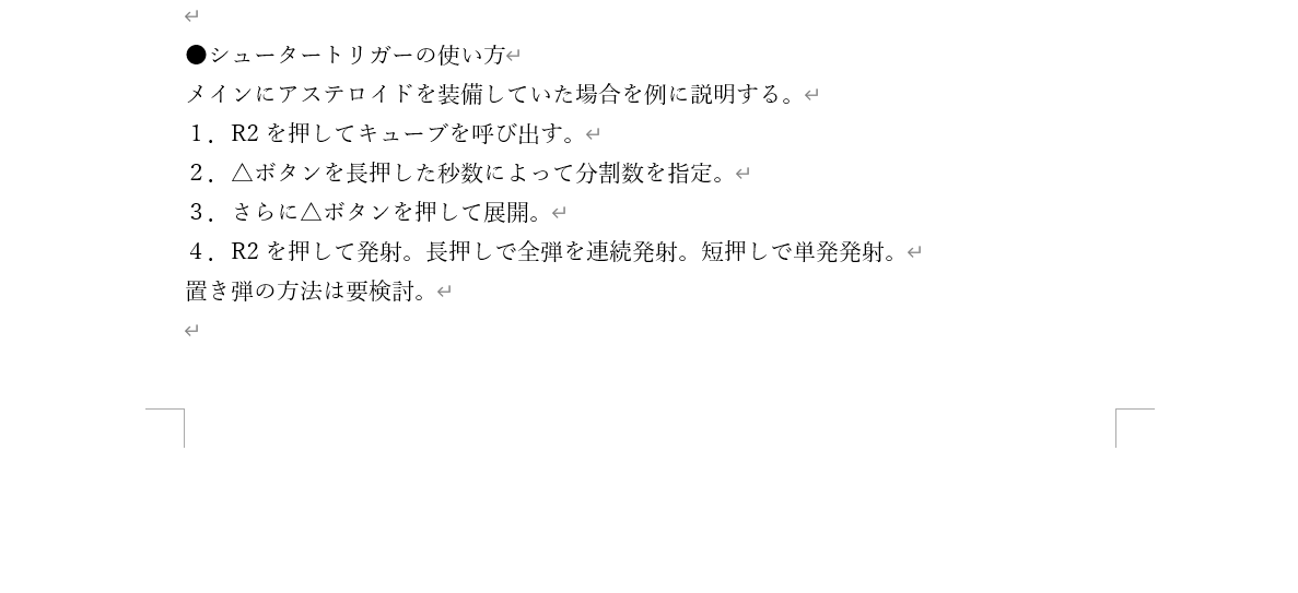 00GNK00's tweet photo. ワールドトリガーのランク戦がやりたい！
ということでゲームシステムを考えてみました。
一番の問題は、操作方法だと思うので、
簡単に作中の挙動を再現できる操作体系を
私なりにまとめてみました。
こんなのはどうでしょう？？
#ワールドトリガー #ワートリ https://t.co/dgCg4EMC4D