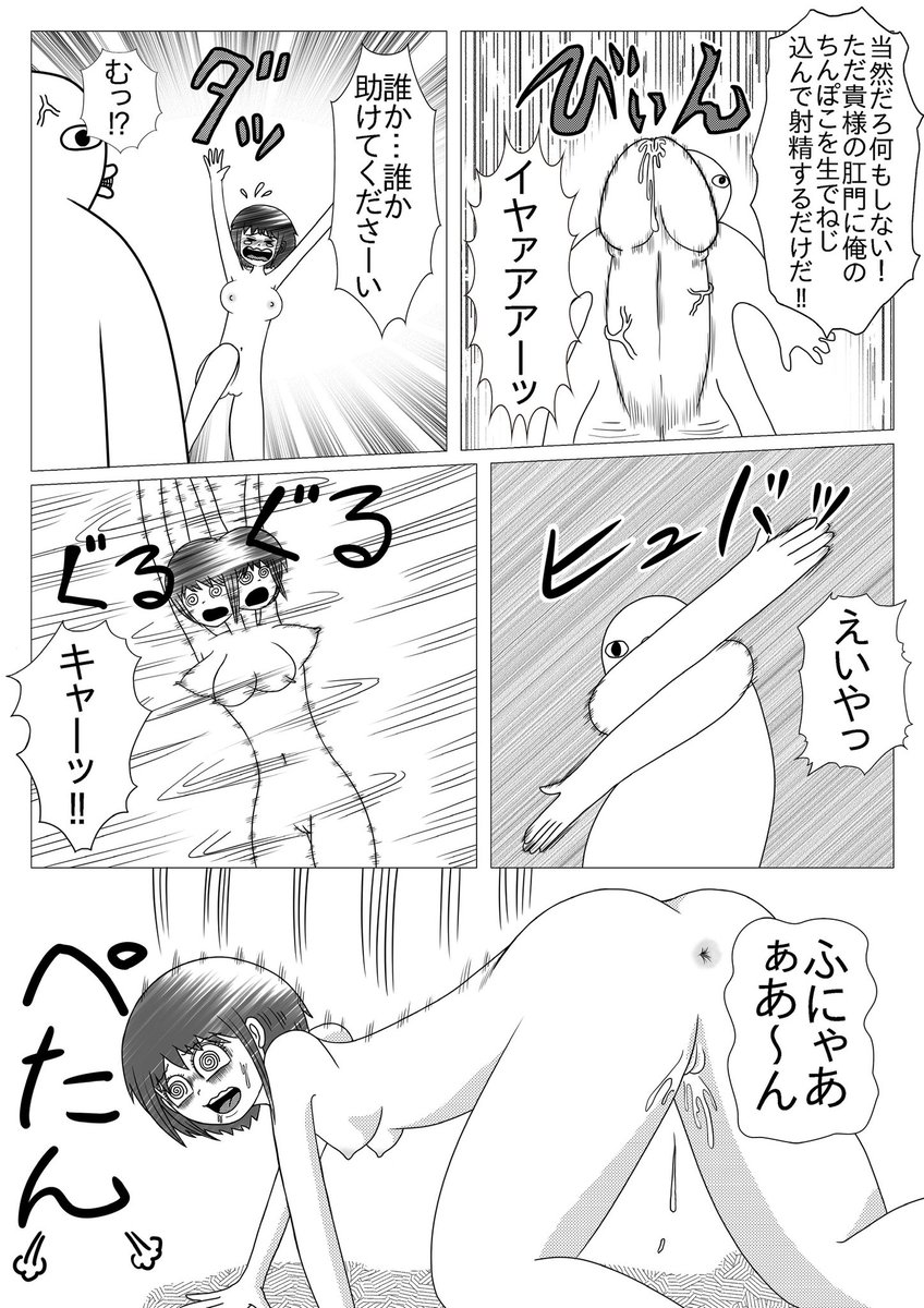 新作が販売開始されました!
せっかくなのでこの前描いたイラストの女の子を主役にして描きました✨
もし良ければ宜しくお願いしますデスDeathヽ(*'∀`)

絶頂と脱糞 
https://t.co/eAFpCn1JYb 