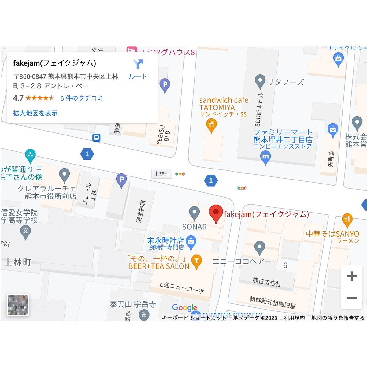 jjj_4723's tweet image. 「POP UP STORE  [24] 」@fakejam

開催日　2/23(木) ~ 2/28(火)  6Day
時間　　11:00 ～ 20:00
場所　　@fakejam ( 熊本 )
住所　　〒860-0847 熊本県熊本市中央区上林町3-28 アントレ・べービル1F-1

#kizui
#kizuiU
#kizuiselectuseditems

#fakejam #熊本 
#used #古着
#remake #リメイク