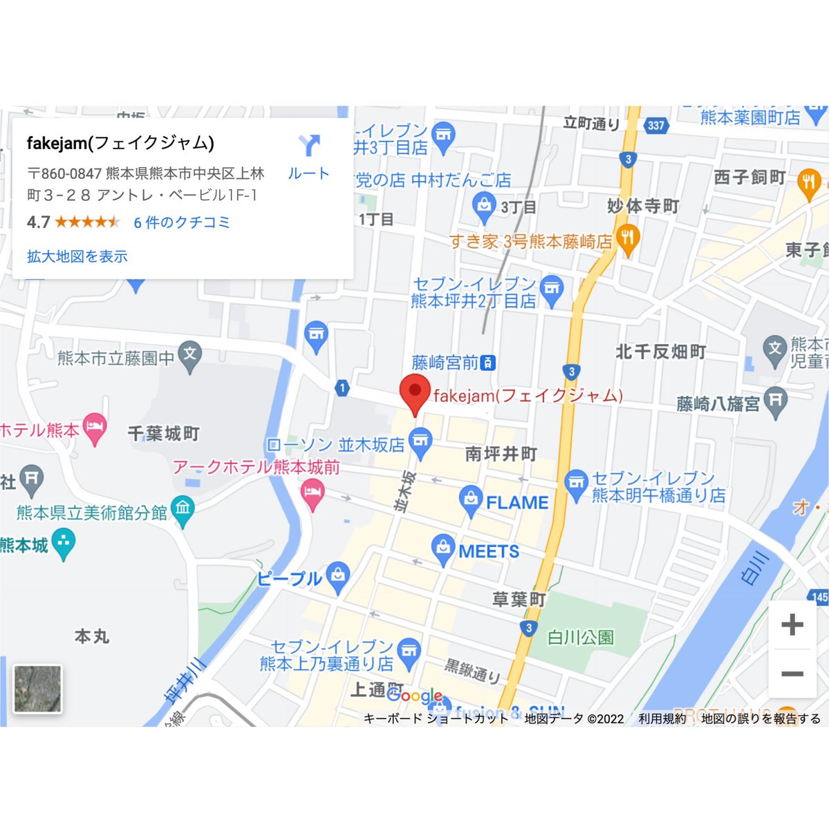 jjj_4723's tweet image. 「POP UP STORE  [24] 」@fakejam

開催日　2/23(木) ~ 2/28(火)  6Day
時間　　11:00 ～ 20:00
場所　　@fakejam ( 熊本 )
住所　　〒860-0847 熊本県熊本市中央区上林町3-28 アントレ・べービル1F-1

#kizui
#kizuiU
#kizuiselectuseditems

#fakejam #熊本 
#used #古着
#remake #リメイク