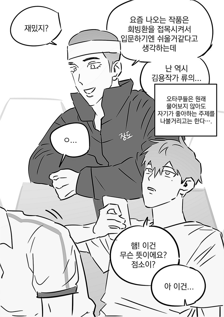 식이 tweet media