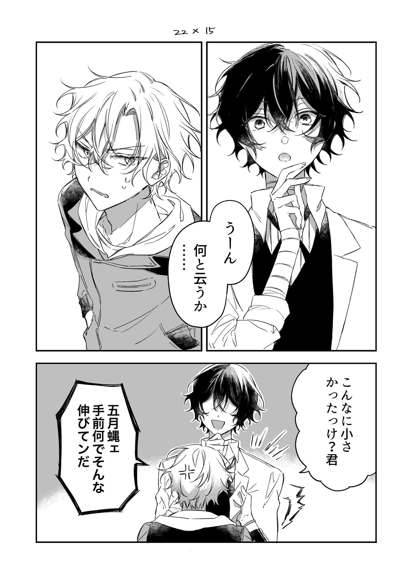 私のように黒い夜 mqdefault.jpg