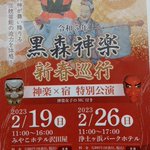 (一社)宮古観光文化交流協会のツイート画像