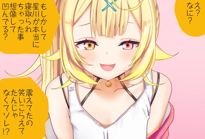 hskwsrちゃんといちゃこら 