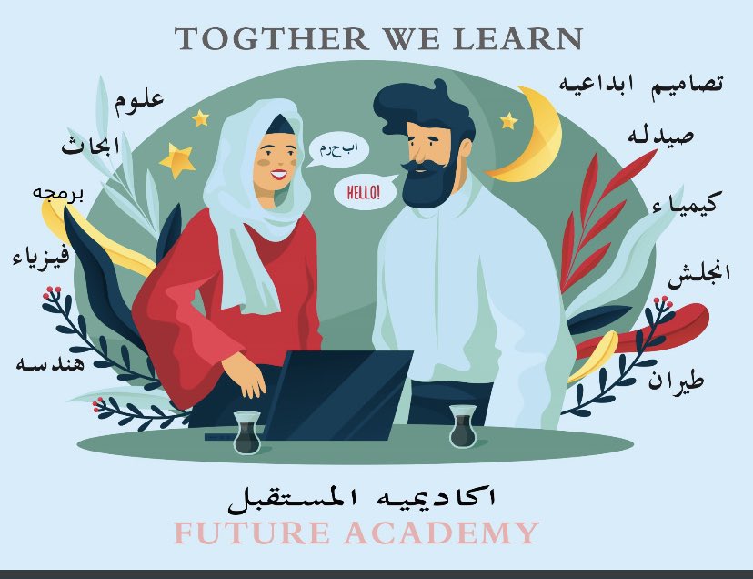 Future Acadmey tweet media