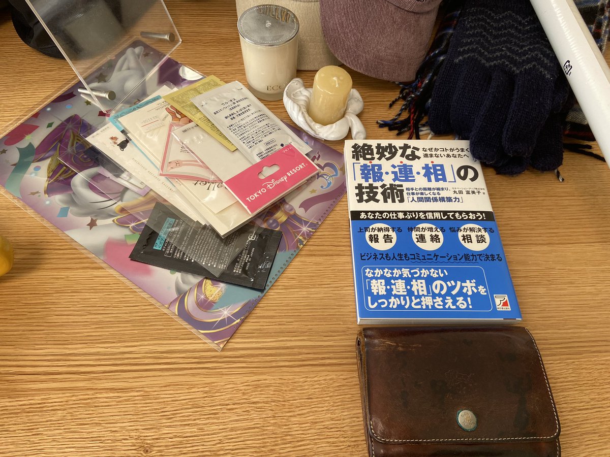 kurashi_levelup's tweet photo. ▼エコリング持ち込み報告▼

家中の断捨離した物の中で
メルカリでは送料負けしそうな物や
需要がなくて中々売れなかった物を
エコリングに持ち込みました

いつもはブックオフをよく利用するのですが、エコリングは買取不可がほぼ無いと噂だったので色々持ち込んでみました

結果は、、、↓

#断捨離 https://t.co/GlxnrjyuBz