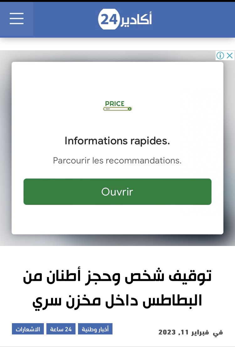 bic_pique's tweet photo. التاريخ تراجيديا ساخرة..وللدنيا مواعظ https://t.co/iMpT7raSFu