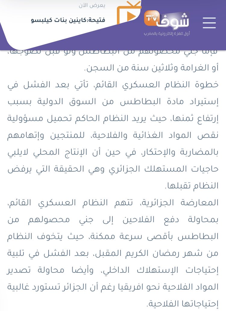 bic_pique's tweet photo. التاريخ تراجيديا ساخرة..وللدنيا مواعظ https://t.co/iMpT7raSFu