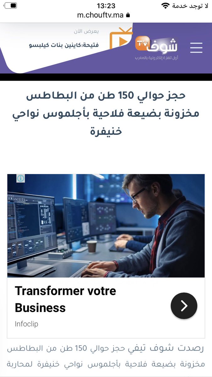 bic_pique's tweet photo. التاريخ تراجيديا ساخرة..وللدنيا مواعظ https://t.co/iMpT7raSFu