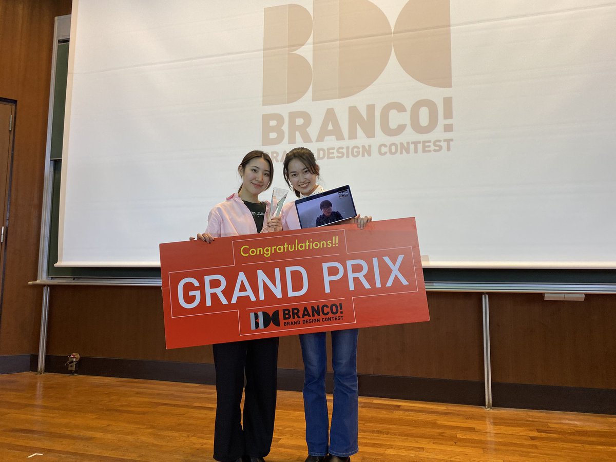 BranCo_info's tweet photo. BranCo!2023無事終了しました\(^o^)/✨

優勝🥇は【ゆかいなさんにんぐみ】

昨年度からのリベンジ優勝🔥おめでとうございます㊗️

準優勝🥈は【Yukyari】

BranCo!Academyでの学びを活かしたプレゼンお見事でした✨

#BranCo2023 #博報堂 https://t.co/kgSCkMmNEi