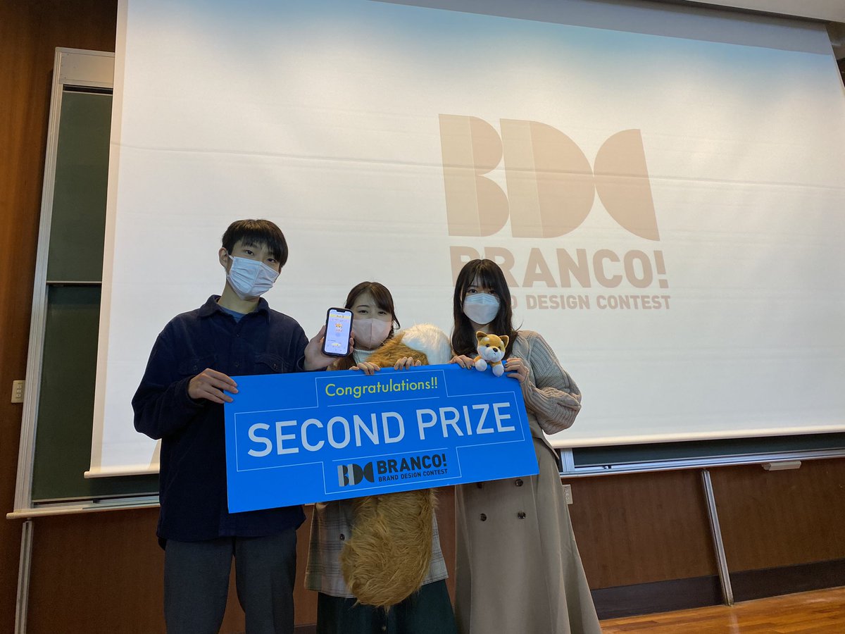 BranCo_info's tweet photo. BranCo!2023無事終了しました\(^o^)/✨

優勝🥇は【ゆかいなさんにんぐみ】

昨年度からのリベンジ優勝🔥おめでとうございます㊗️

準優勝🥈は【Yukyari】

BranCo!Academyでの学びを活かしたプレゼンお見事でした✨

#BranCo2023 #博報堂 https://t.co/kgSCkMmNEi
