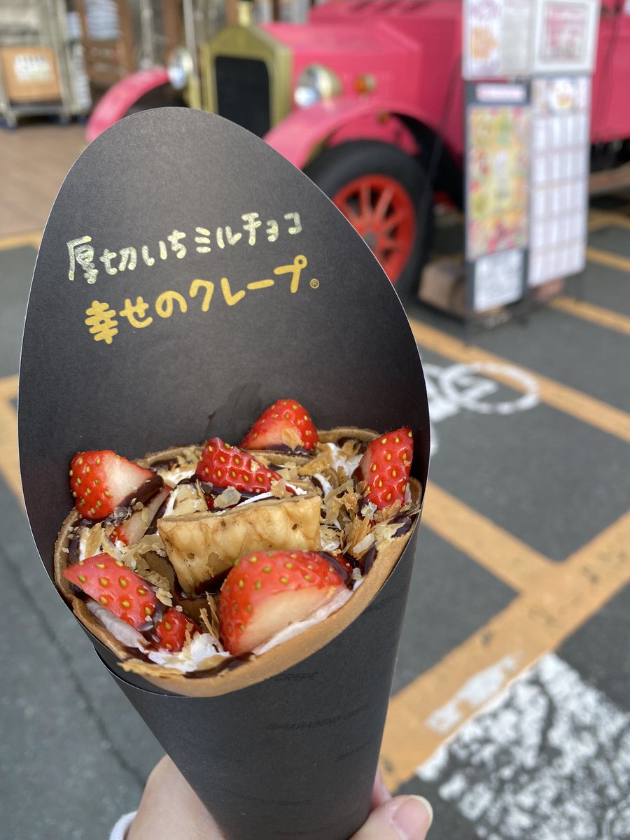 ちょこくれーぷ Amazon | 名糖産業 アルファベットチョコレート サクッと