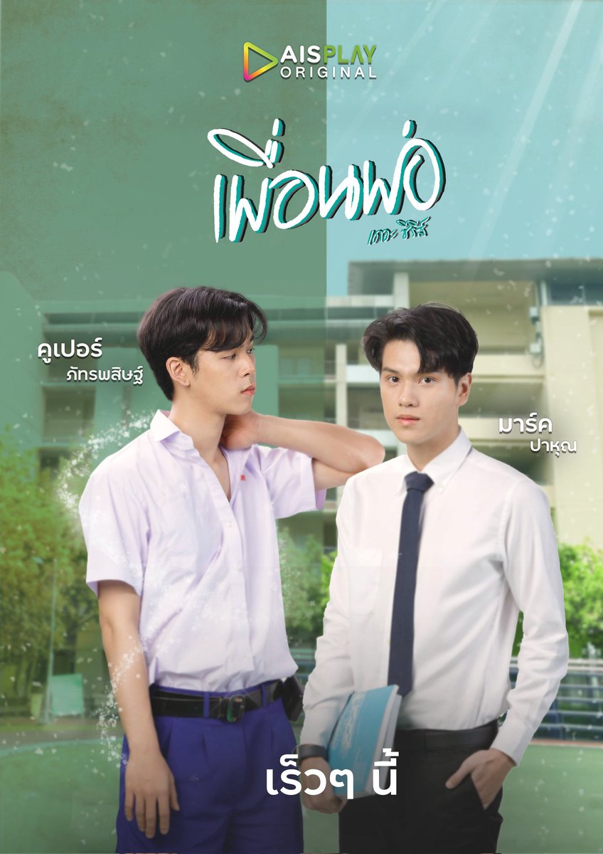 BL Update On Twitter RT BLUPDATE2022 THAILAND The Wait Is Over bl-update-on-twitter-rt-blupdate2022-thailand-the-wait-is-over