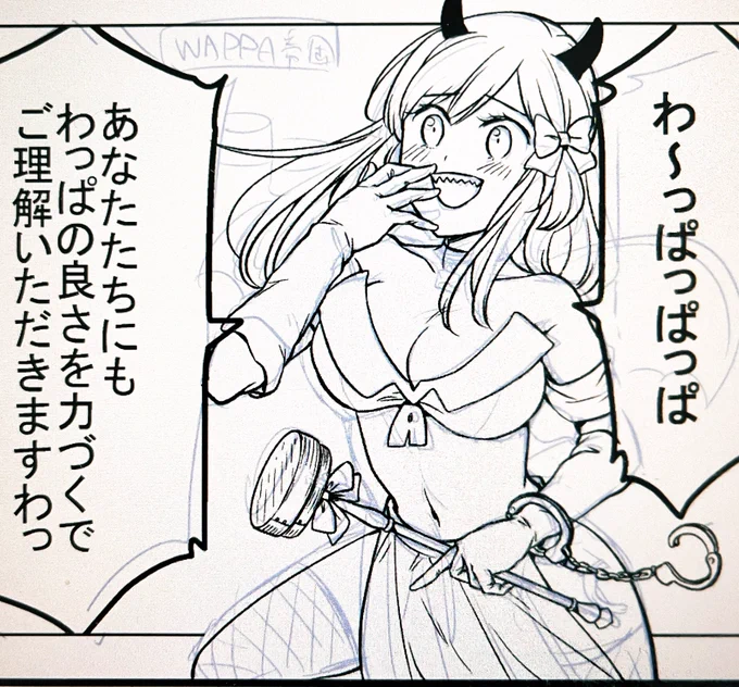 次回 #めんつゆひとり飯 