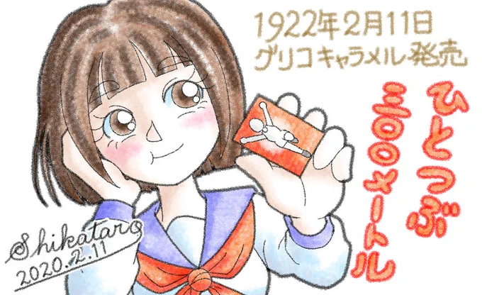 一粒300メートルみたいな感じ過去絵#イラスト #オリジナル #CLIPSTUDIOPAINT 