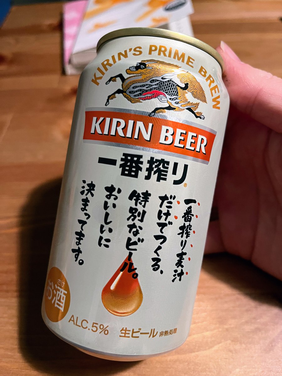 kojisato_blog's tweet image. 明日は #CodeBegin の作業会があるので早く寝ます。なんてことはなくワクワクしてるのでプシュッ♪とします🍺