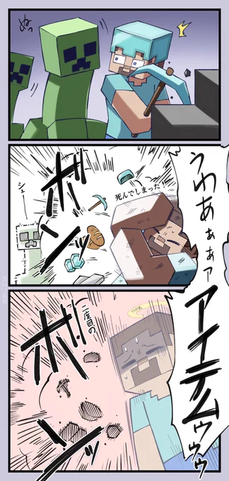 デスコンボ… 