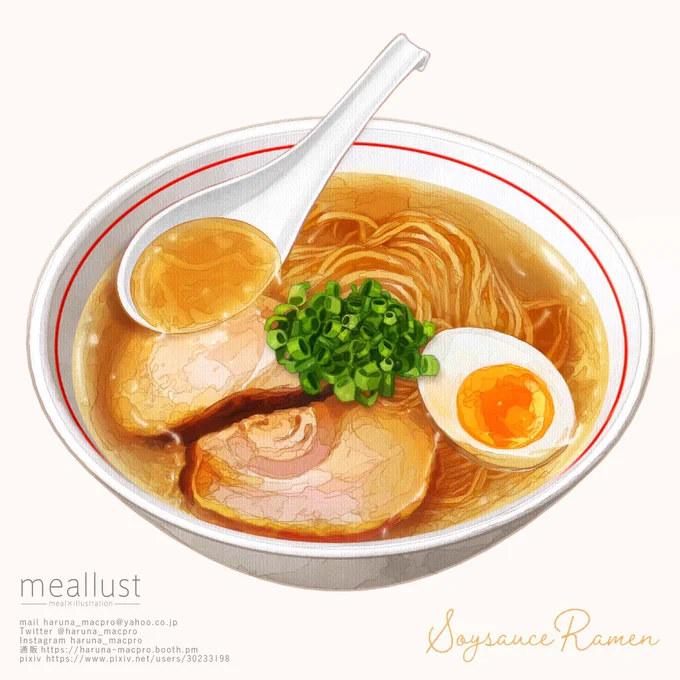 11日!ラーメン食べたい 