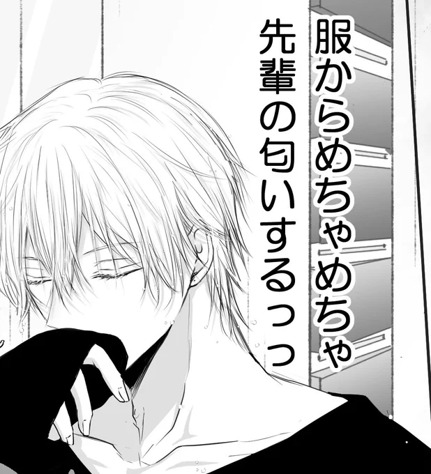 FANBOXで続きおまけページ更新しました
https://t.co/SHgNwLvNMa 
