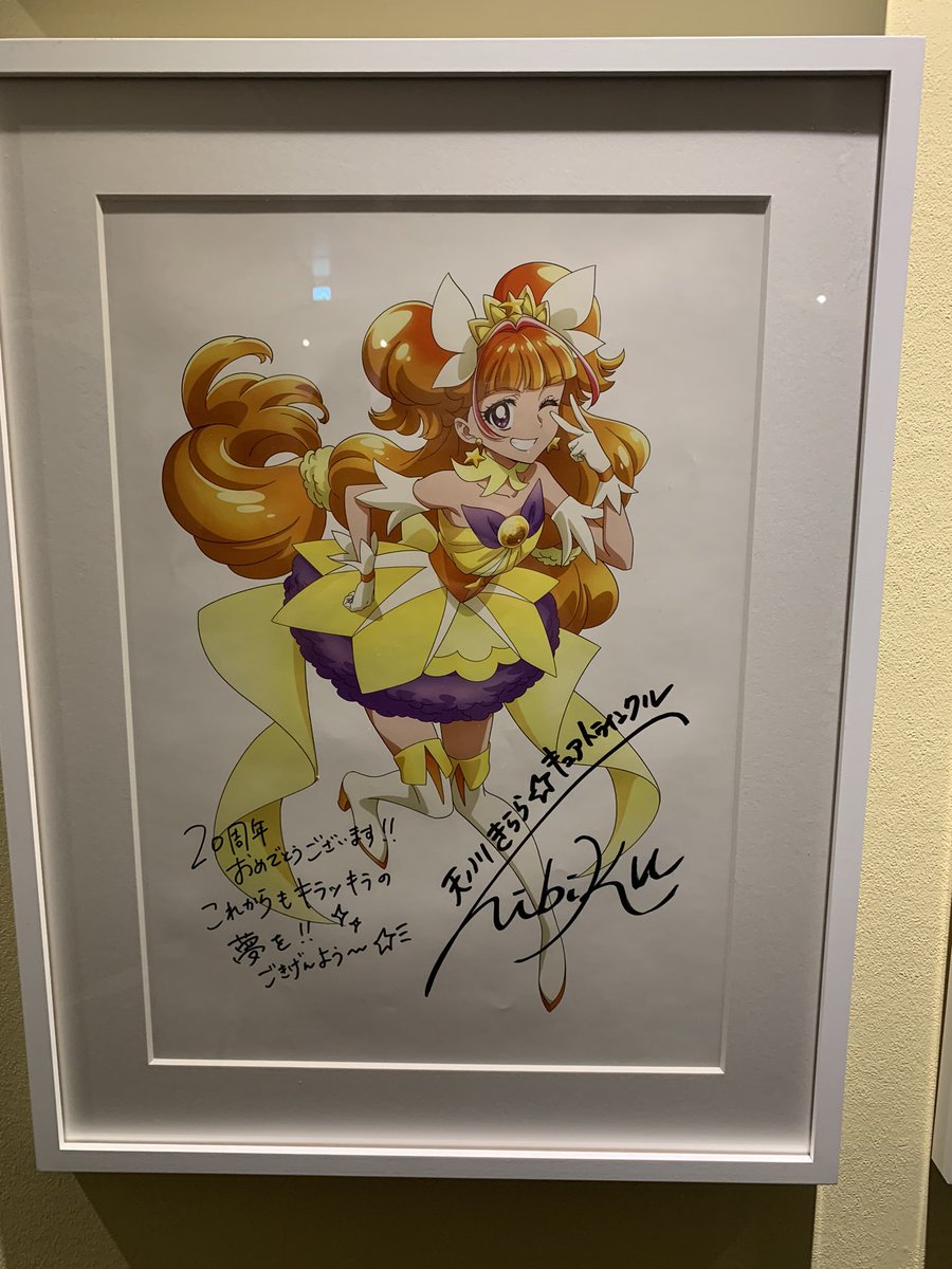 cierunrun's tweet photo. 推し。 https://t.co/qceT3hAxUu