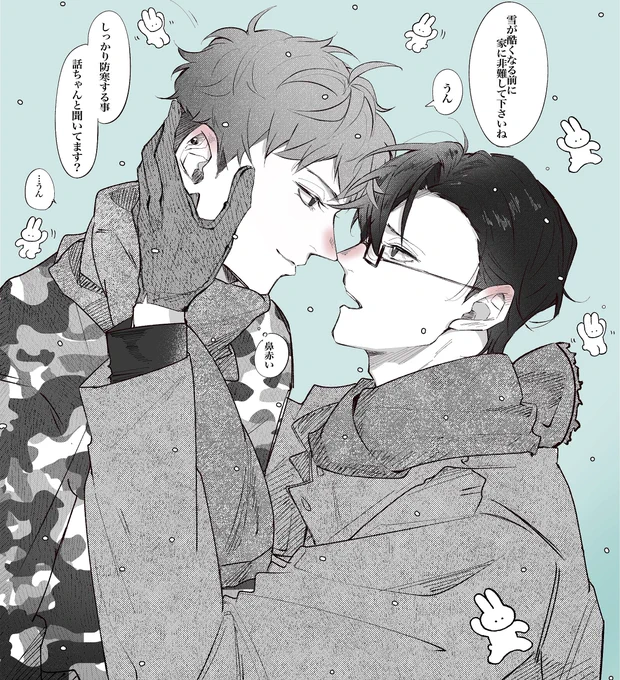 心配されるのが嬉しい🐦(理銃) 