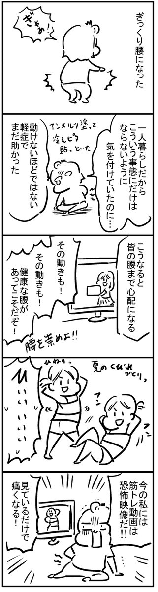 野広先生が今やっちゃってるけど、 私も去年軽くやったんだよね。怖い…