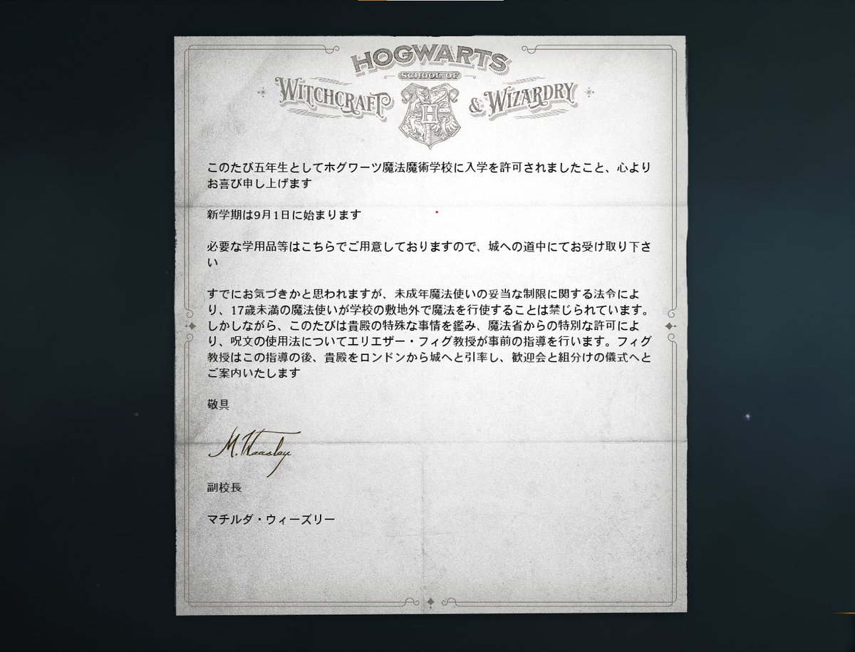 humankind000's tweet photo. ホグワーツ入学 https://t.co/OTrqSGg6GD