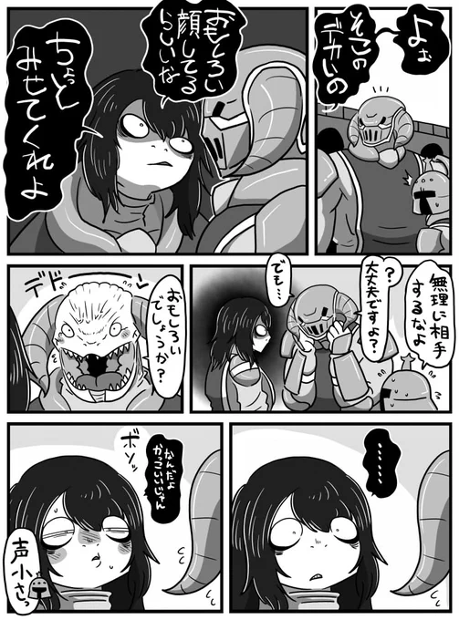 性癖のラクガキ・リターンズ 4th 