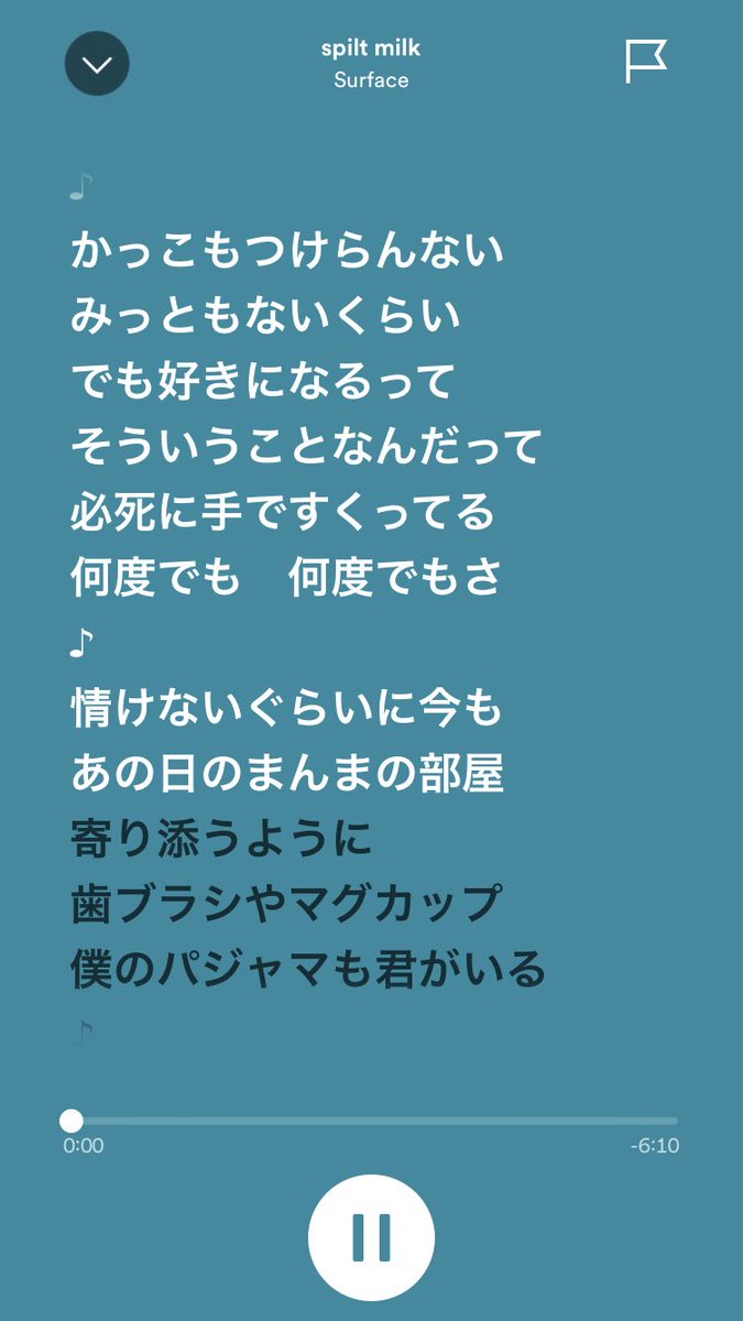 xlismx22's tweet photo. めちゃくちゃ良いから全員SURFACEを聴いてくれ……
#SURFACE #ヌイテル? #君の声で君のすべてで #splitmilk #嘘じゃなく愛していた https://t.co/6WJ7BOWXNj
