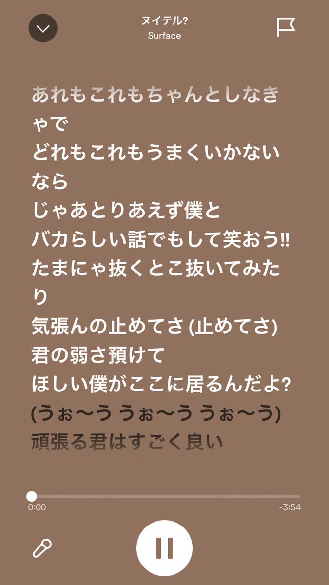 xlismx22's tweet photo. めちゃくちゃ良いから全員SURFACEを聴いてくれ……
#SURFACE #ヌイテル? #君の声で君のすべてで #splitmilk #嘘じゃなく愛していた https://t.co/6WJ7BOWXNj