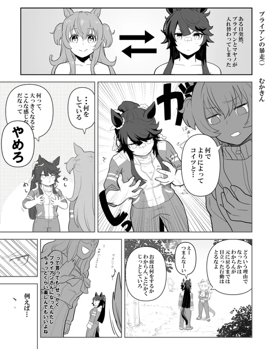 #上手い下手は別にして自分の絵柄のここが好きをフォロワーさんが教えてくれる 
よかったら教えてくだし 