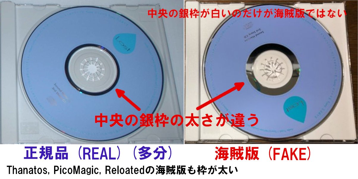 うさぎ(偽物・海賊版対策) on X: 