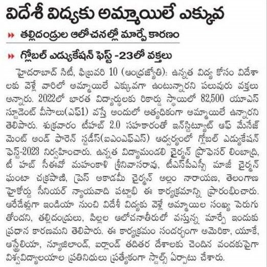 imfshyd's tweet photo. IMFS Global  Edufest 2023 Press Coverage

Global EduFest 2023 made it to the news headlines. Here are some of the clippings..

#IMFS #IMFSHyd  
#StudyAbroad #EduFest2023
#GlobalEduFest2023 https://t.co/eVOed7NxYM