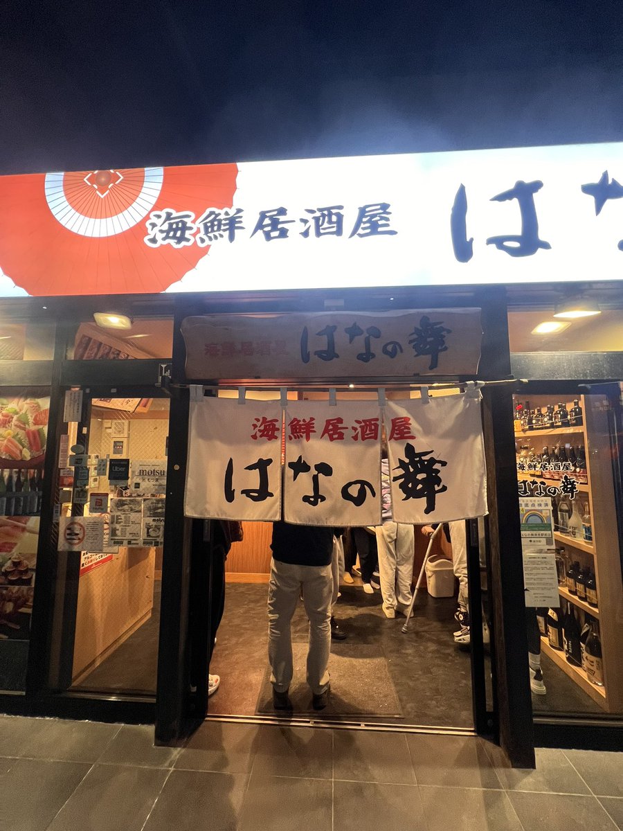 DESCtrips's tweet photo. First authentic Japanese meal 🍱#DESCtrips #GrowAtDESC #DESCjapan #DEScreativearts https://t.co/aQ2Mxcg2nV