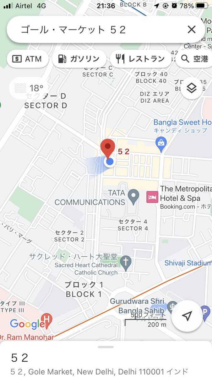 Indiafraud2302's tweet photo. その後色々あり、改めてツアーセンターに行きました。
例のツアーセンターはgooglemap でゴールマーケット52と検索すると見つかります。オーナーと名乗る人の写真も撮りました。ただ本当か分かりません。 https://t.co/t0LeLeFmYc