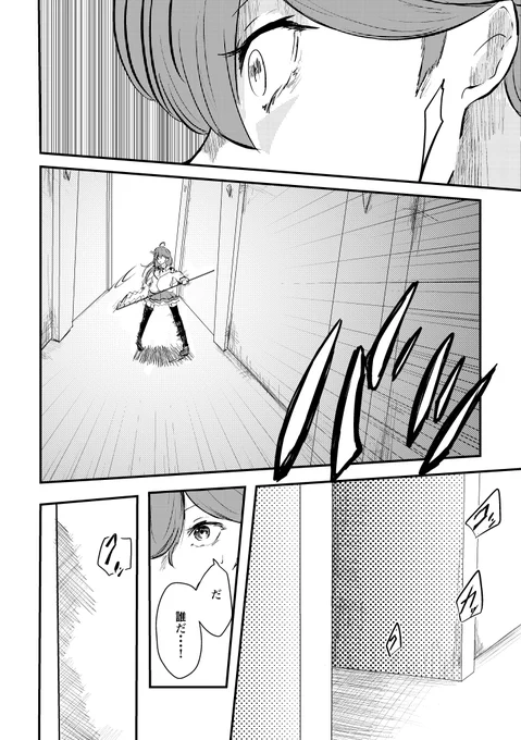 Holox vs Hololive
博衣こよりvsさくらみこ i (1/2)
#こよりすけっち 
#miko_Art 