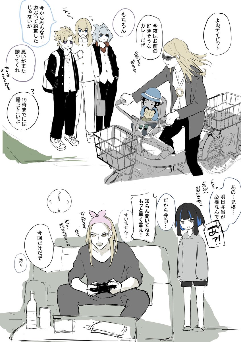 E_rrrt's tweet photo. ニキパパ https://t.co/QM1U1lmXrT