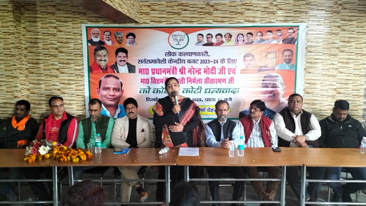 Munna Singh Chauhan tweet media