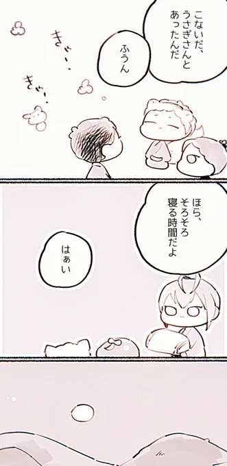 ちょこ 